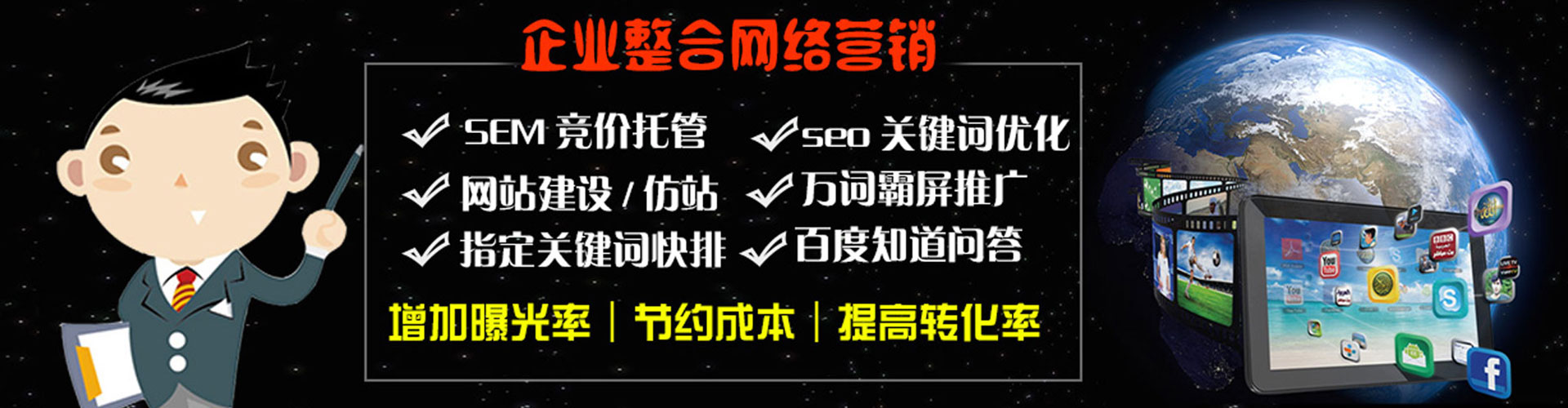 涟源sem推广